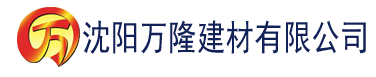 沈阳国模欢欢高清炮交建材有限公司_沈阳轻质石膏厂家抹灰_沈阳石膏自流平生产厂家_沈阳砌筑砂浆厂家